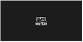 Amazon.co.jp: ストラップ 専用BOXつき ペルソナ3 リロード MP3