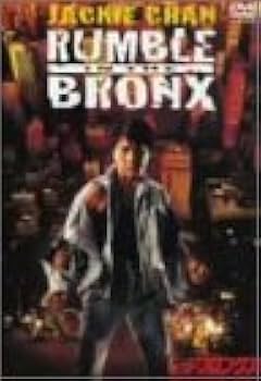 Amazon.co.jp: レッド・ブロンクス [DVD] : ジャッキー・チェン