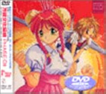 Amazon.co.jp: 万能文化猫娘 PHASE-D2 [DVD] : 林原めぐみ, 伊倉一寿