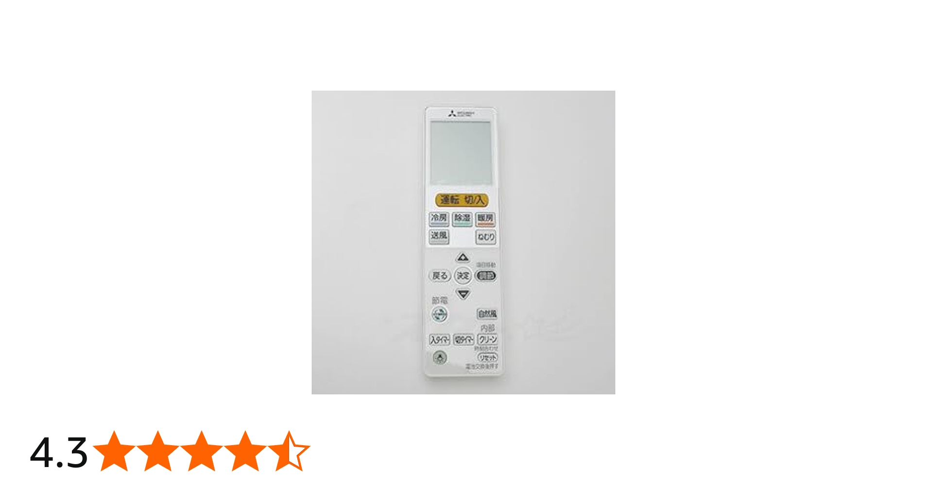Amazon.co.jp: 【部品】三菱 エアコン リモコン VS152 対応機種：MSZ