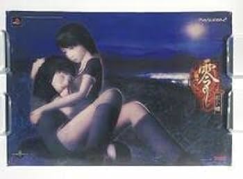 Amazon.co.jp: 零 紅い蝶 FATAL FRAME 2 店頭用 販促 ゲーム ポスター