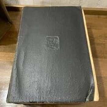 Amazon.co.jp: 昭和2年 英和辞典 英和辞書 古書 昔の辞書 研究社 岡倉