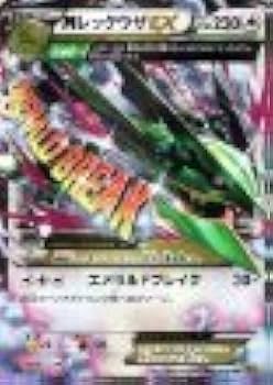 Amazon.co.jp: ポケモンカードXY MレックウザEX（RR） / エメラルド