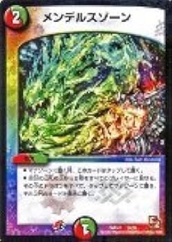 Amazon.co.jp: 【シングルカード】メンデルスゾーン DMD07-13 デュエル