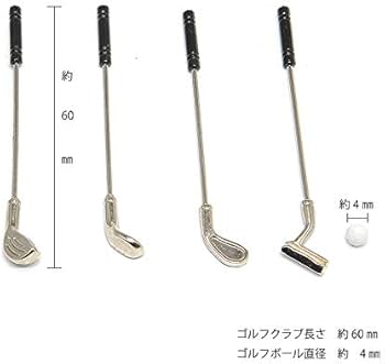 Amazon | ゴルフクラブ&ボールセット-01 ミニチュア ゴルフクラブ