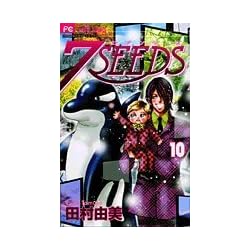 7SEEDS 全35巻 新品セット | 田村 由美 |本 | 通販 | Amazon