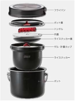 Amazon | Coleman(コールマン) アルミクッカーコンボ 2000026764