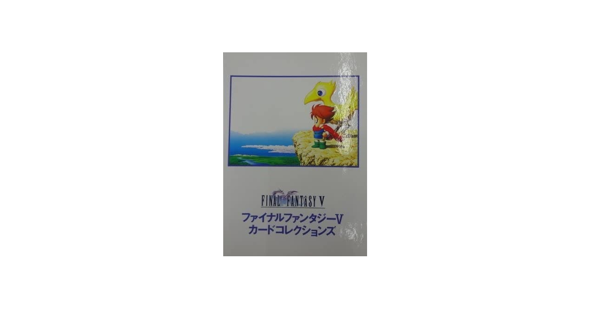 Amazon.co.jp: FF5 ファイナルファンタジーV カードコレクションズ