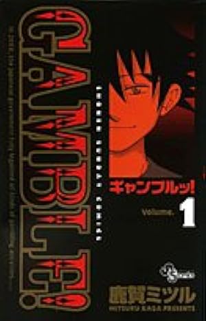 史上最強の弟子ケンイチ (15) (少年サンデーコミックス) | 松江名 俊