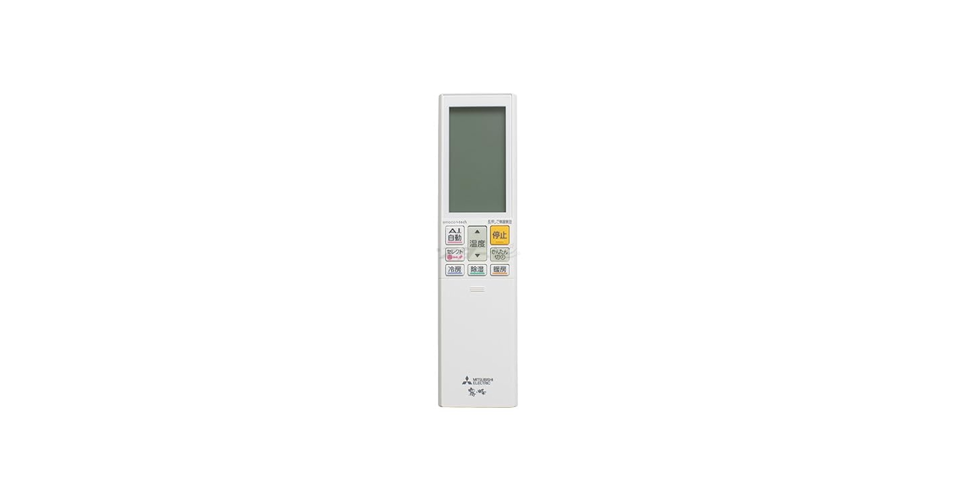 Amazon.co.jp: 三菱 ルームエアコン 霧ヶ峰用 リモコン AFG232(M21 EGW