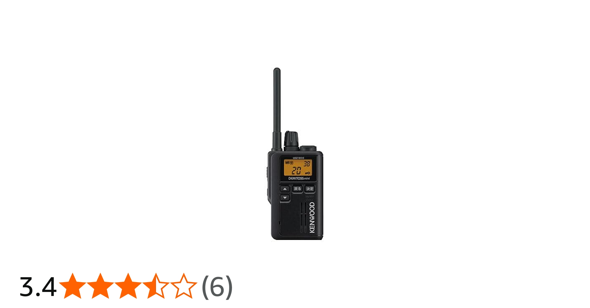 Amazon | JVCケンウッド/KENWOOD 特定小電力トランシーバー UBZ-M31E-B