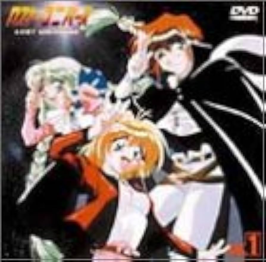 Amazon.co.jp: ロスト・ユニバース Vol.1 [DVD] : 保志総一朗, 林原