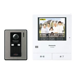 vl-sv」の人気商品一覧 | 安い商品を通販サイトから探す - 価格.com