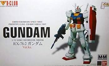 Amazon | B-CLUB 1/72 RX-78-2 ガンダム Ver.ka ガレージキット