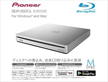 Amazon.co.jp: パイオニア Pioneer ブルーレイドライブ 外付け M-DISC