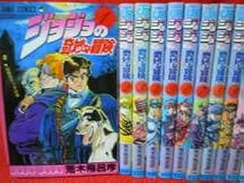 Amazon.co.jp: ジョジョの奇妙な冒険 1～63巻 全巻セット 全63冊 荒木