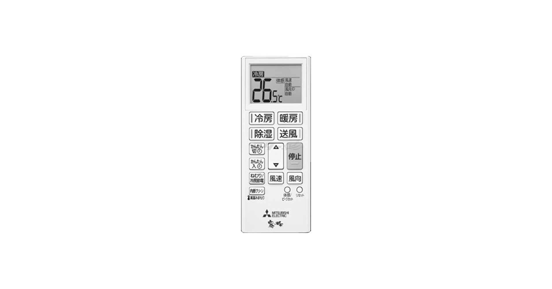 Amazon | 三菱 ルームエアコン 霧ヶ峰用 リモコン ACH241(M21 EHC 426