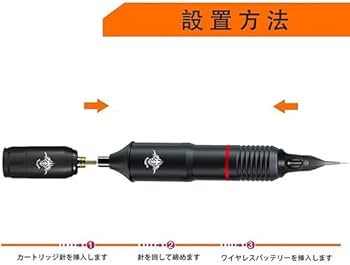 Amazon | プロのタトゥーマシン ワイヤレスタトゥーマシン セット