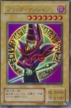 Amazon.co.jp: ブラック・マジシャン 【UR】 EX-06-UR ≪遊戯王カード