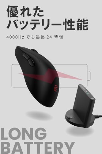 ベンキュージャパン - ZOWIE ZA13-DW ワイヤレスゲーミングマウス の
