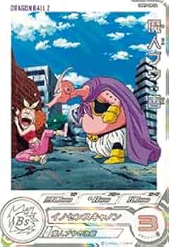Amazon | スーパードラゴンボールヒーローズ UGM9-008 DA 魔人ブウ：善