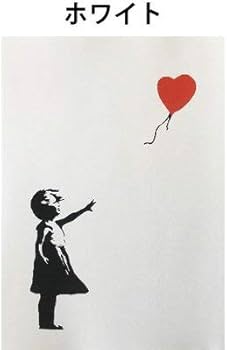 Amazon.co.jp: バンクシー BANKSY Girl-With-Balloon 風船と少女