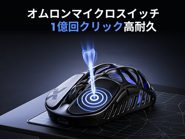 Amazon | 【国内正規品】GravaStar Mercury X ゲーミング マウス 無線