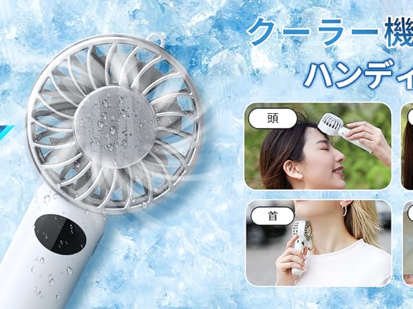 Amazon | 【業界NO.1最軽量 2重反転ファン ハンディファン 】130gミニ