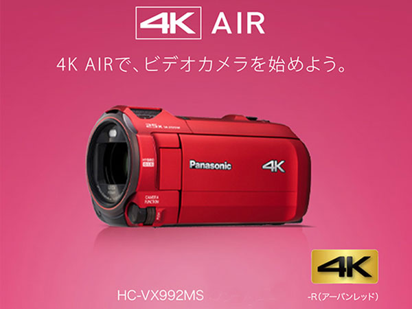Amazon | パナソニック 4K ビデオカメラ 64GB 光学20倍ズーム ピュア