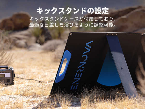 Amazon.co.jp: Enernova ソーラーパネル 100W 最新型ETFE材質 23%高