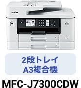 Amazon.co.jp: ブラザー 大容量インク型 A3インクジェットプリンター