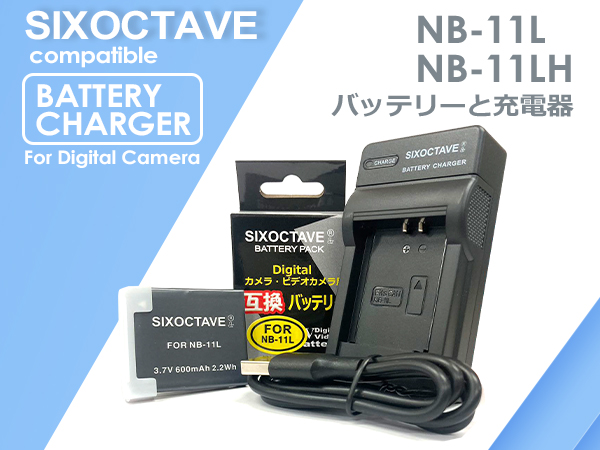 Amazon | str NB-11LH NB-11L 互換バッテリー& 充電器 CB-2LF セット