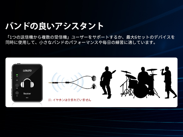 Amazon | LEKATO インイヤーモニター ワイヤレスシステム 送信機と