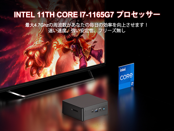 Amazon.co.jp: Intel NUC 11 ミニPC Intel Core i7-1165G7 4コア/8