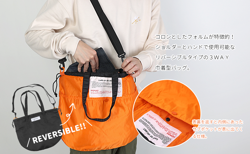 Amazon | [MHA] ヘルメットバッグ 3WAY バッグ 巾着 ショルダーバッグ