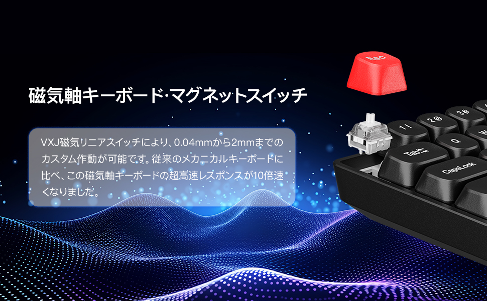 Amazon | ゲーミングキーボード メカニカル式 磁気軸 精度RT0.04mm RGB