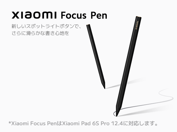 Amazon.co.jp: シャオミ(Xiaomi) 純正Xiaomi フォーカスペン 超低遅延