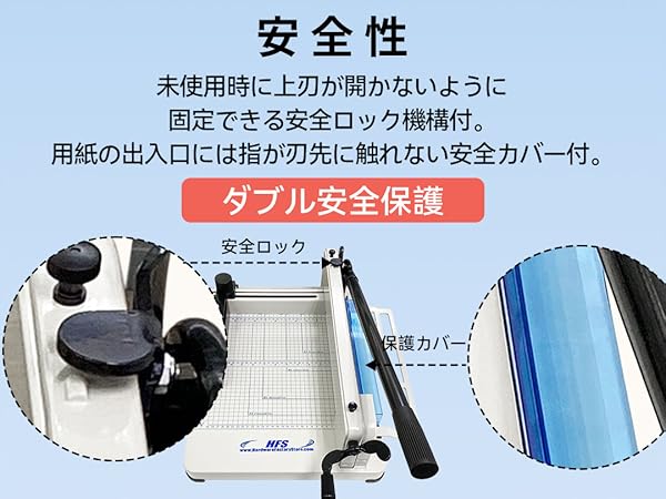 Amazon.co.jp: HFS(R) ペーパーカッター (A4 ホワイト) 大型裁断機 400