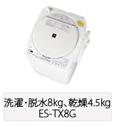 Amazon | シャープ 洗濯機 ドラム式 ES-H10F-WL ヒーター乾燥 左開き