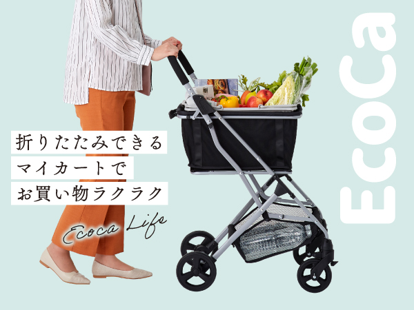 Amazon｜エコカ ショッピングカート 【3点セット 本体+マイバッグ+保冷