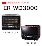 Amazon | 東芝 冷蔵庫 幅65.0㎝ 462L GR-U460FK(EW) 6ドア 両開き