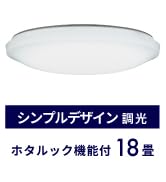 Amazon | ホタルクス（HotaluX）PCモニターライト 47.5cm幅 【日本製