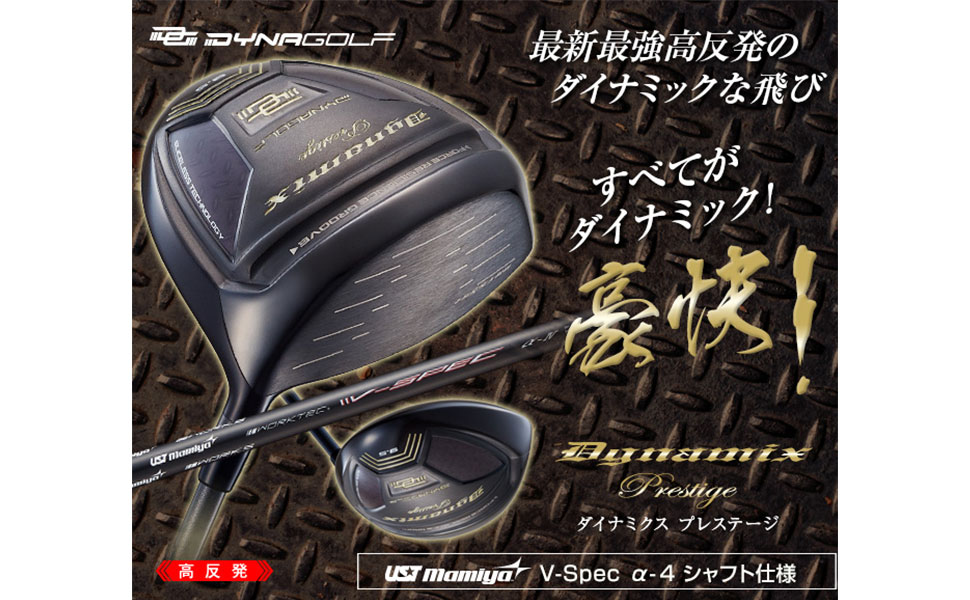 Amazon.co.jp: ゴルフ クラブ ドライバー 高反発 ダイナミクス