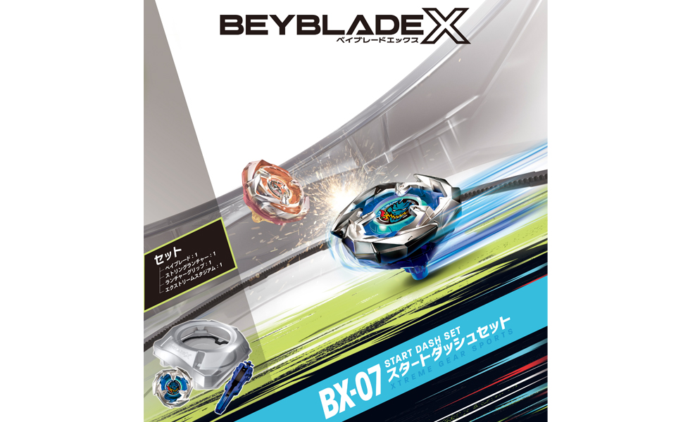Amazon.co.jp: タカラトミー(TAKARA TOMY) BEYBLADE X ベイブレードX