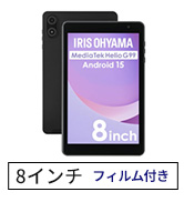 Amazon.co.jp: アイリスオーヤマ タブレット 10 インチ android14 保護