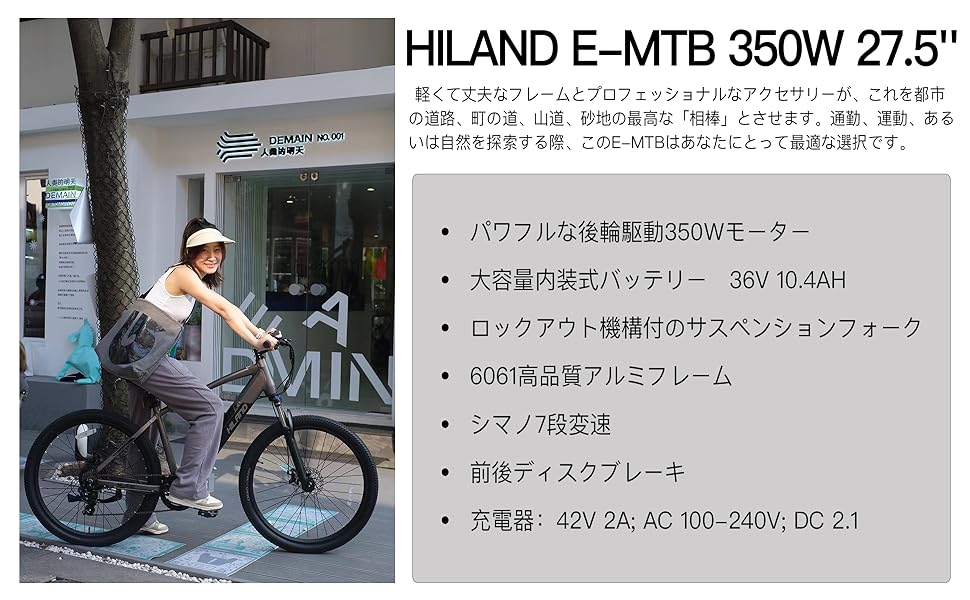 Amazon | HILAND 27.5インチ マウンテンバイク 走行距離60km シマノ7段