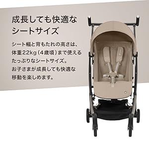Amazon.co.jp: cybex [ サイベックス ] LIBELLE [リベル] (2023年