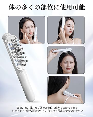 Amazon.co.jp: TAQISONG 目元美顔器 目元ケア 目元エステ ems美顔器