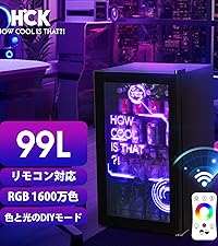 Amazon | HCK ゲーミング冷蔵庫 44L ドリンク用 RGB LEDネオン 透明