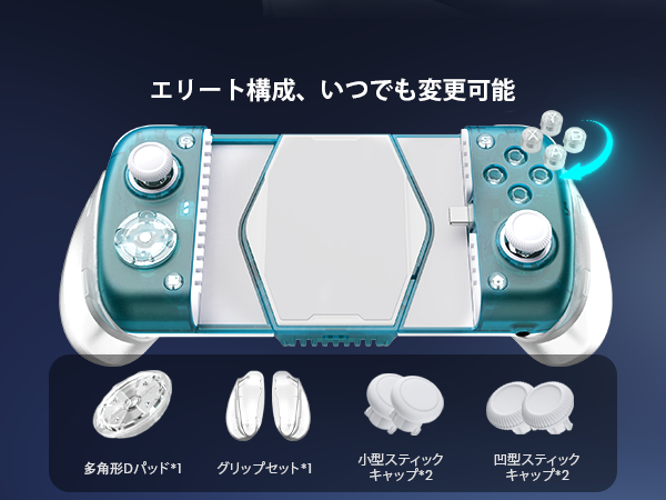 Amazon.co.jp: GameSir X3 Pro スマホゲ一ムコントロ一ラ一、RGB
